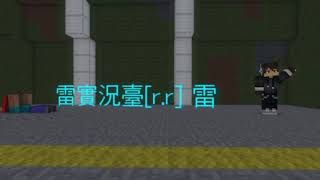 全民槍戰破解版 （有進去 破解內容 （無限鑽石） [upl. by Burnett]