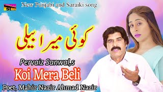 Koi Mera Beli l Salaam Ty dua l Pervaiz Sanwal l Official Video l Latest Punjabi amp Saraiki song 2025 [upl. by Yraillih664]