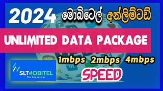 Mobitel Unlimited Data package 2024  M5  Unlimited Data [upl. by Yslehc]