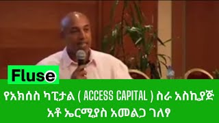 Access Capital SC  CEO Ermias Amelga Presentation [upl. by Allevon160]