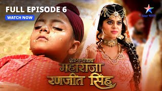 FULL EPISODE06  Ranjit Singh huye beemar  SherEPunjab Maharaja Ranjit Singh starbharat [upl. by Eshelman]