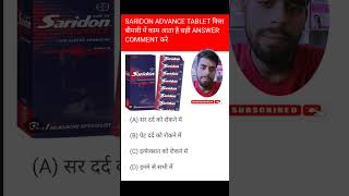 Saridon advance tablet use shorts medicine medical doctor [upl. by Dlnaod]