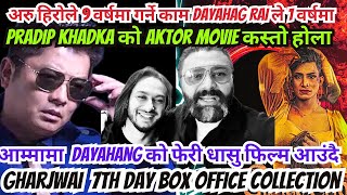 Pradip Khadka Vs Najir Hussain को भिडन्त कस्तो होला।Dayahang Gharjwai 7th Day Box Office Collection [upl. by Elleiad]