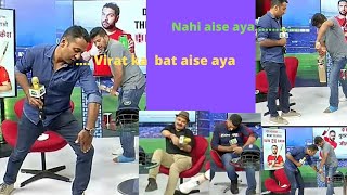 Konse wala Front Foot and Memes Discussion  sportstak [upl. by Calvano109]