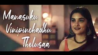 Vastunna Vachestunna 💘Song Lyrical Telugu Status video❤️❤️ [upl. by Aihsenal417]