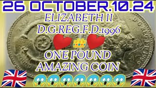 ELIZABETH👑 II DGREGFD 1996 ONE POUND 😱😃😱😃😱😃😱😃😱😃😱😃 [upl. by Kcirdneked]