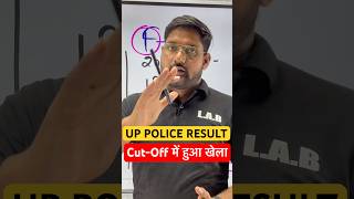 UP Police Cut Off इतना High 😱 shorts [upl. by Finegan]