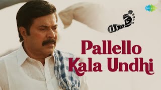 Pallello Kala Undhi Video Song  Yatra Movie  YSR  Mammootty  SPB  Krishna Kumar [upl. by Annoyt82]