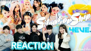 TPOP Reaction 4EVE  Situationship  ✨️💗🎧🧸🫧✨️  หนังหน้าโรงx4eve [upl. by Etz]