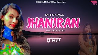 Jhanjran  Vani Sharma  Latest Punjabi Song 2024  Folk Fever Music  New Punjabi Song 2024 [upl. by Eltsirk]