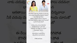 Ammamma Debba Lyrics  Anna Movie  Rajasekhar amp Gowthami LFMCreations [upl. by Hecht118]