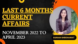 Last 6 Months Current Affairs 2023  Nov 2022 To April 2023  Important Questions  Suman Shekhawat [upl. by Jorgenson]