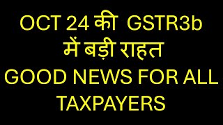 big relief for gstr 3b oct 24 gstr 3b [upl. by Odine15]