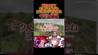 【ホロライブ】情緒がジェットコースターｗ【宝鐘マリン鷹嶺ルイ切り抜きholoGTA】 hololive hologta ホロライブ切り抜き マリン船長 ルイ姉 ホロライブ [upl. by Enomar824]