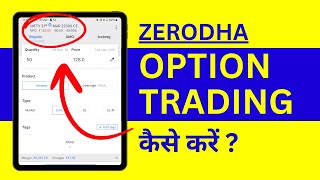 Zerodha Me Option Trading Kaise Kare Option Trading in Zerodha Kite App 2024 [upl. by Radford]