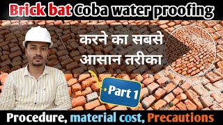 brick bat coba waterproofing procedure  waterproofing brick coba with cost material and process [upl. by Fayth]