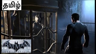 கடவுளே  பேட்மேன்ஏ   BATMAN ARKHAM ORIGINS  TAMIL GAMEPLAY [upl. by Namie769]