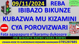 Tariki 09112024 Ikizamini cyakozwe mu gitondo [upl. by Areem]