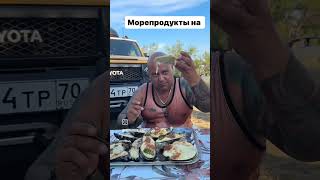 Мидии🦪в Томске Северске Нск Мясо🦀Краба🦀ЛАПЫ🖐️ ФАЛАНГА🦀 Кулак✊ СВЕЖАК Пахнет Морем ikra70ru [upl. by Reine356]