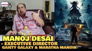 Bhool Bhulaiyaa 3 Trailer  Manoj Desai REACTION  Kartik Aaryan Madhuri Dixit Vidya Balan [upl. by Analart]