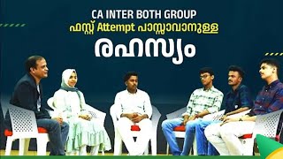 CA Both Group 1st Attempt ൽ പാസ്സാവാൻ എന്ത് ചെയ്യണംsecretcainter castudent pacioli ‎everyone [upl. by Samaria]