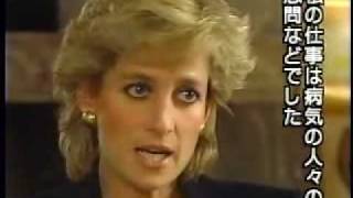 PRINCESS DIANA INTERVIEW PART 2 [upl. by Denny510]