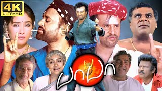 Baba Full Movie In Tamil  Rajinikanth  Manisha Koirala  Goundamani  Nassar  360p Facts amp Review [upl. by Tenaej]