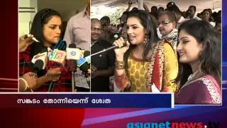 Shweta Menon responding to the media on insulting issue at kollam [upl. by Aiyn]