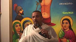 አድኚኝ እናቴ ከስጋ ፈተና  ዘማሪ ታዴዎስ ግርማ  Adgnign Enate  Tadewos Girma  Ethiopian Orthodox mezmur [upl. by Attolrahc823]