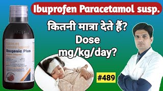 ibuprofen and paracetamol suspension  ibugesic plus syrup dosage [upl. by Derzon]