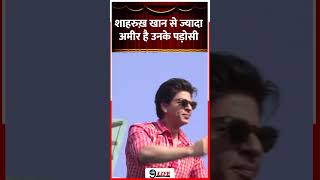 Shahrukh khan’s Dubai Neighbour is millionair than actor [upl. by Mayrim360]