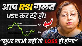 Learn right way to use RSI  RSI Trading strategy by Jyoti Budhia [upl. by Honeyman]