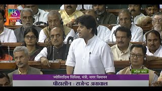 Minister Jyotiraditya Scindias Remarks  Discussion on Motion of NoConfidence  10 August 2023 [upl. by Ancier826]