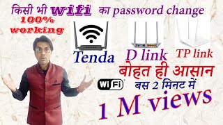 wifi ka password kaise change kare  how to change wifi password  tp link router wifi 2023 hindi [upl. by Aremahs]