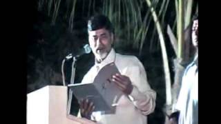 Oakridge International School  Chandrababu Naidu Speech About Oakridge [upl. by Nnazil]