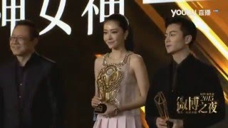 Nichkhun won Male God Award Weibo Niandu Nansheng at Weibo Night [upl. by Phillipp39]