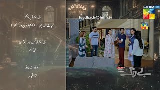 Be Rung Episode 47 Teaser  Be Rung Episode 48 Promo  Be Rung Episode 46  Berang Drama today [upl. by Kumar]