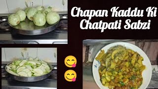 Chappan Kaddu Ki Sabji। Chappan Tinda Sabji। Recipe। By Satrang Vlog। [upl. by Akemot]