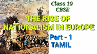 CBSE  Class 10  History  THE RISE OF NATIONALISM IN EUROPE   Part  1 explained in Tamil [upl. by Gnahc396]