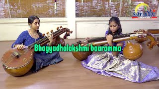 Bhagyadhalakshmi baaramma Day 1 03102024 🎻 [upl. by Ahseinod]