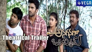 Anaganaga Oka Chitram Movie Theatrical Trailer  Shiva Megha Sri [upl. by Lainahtan]