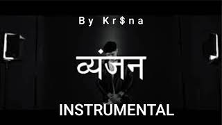 Vyanjan  instrumental  Krsna [upl. by Aivata506]