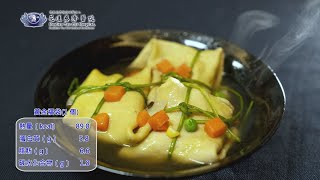 營養師開飯啦！ 立冬 吃什麼？ 黃金福袋 花蓮慈濟醫院 [upl. by Bartie]