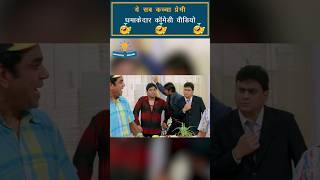 Best Comedy Paresh Rawal funny comedy bollywood pareshrawal [upl. by Windy806]