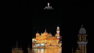 ਗੁਰ ਰਾਮਦਾਸ ਰਾਖਹੁ ਸਰਣਾਈ 🌸🙏 waheguruji gurbanikirtan harmandirsahib [upl. by Groot]