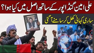 What Happened to Ali Amin Gandapur   PTI Protest D Chowk  CurrentNN [upl. by Torie]