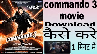 commando 3 movie download kaise karte hain how to download commando 3 movie [upl. by Niatirb986]