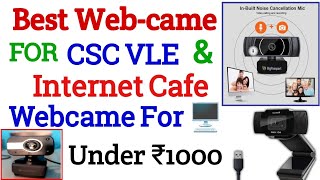 Best Webcame For Desktop Computer  Webcame For PC CSC amp Internet Cafe  best streaming webcam [upl. by Uchida]