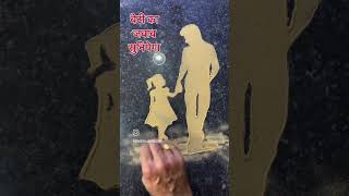 Bati papa ki jaan hondya na [upl. by Stouffer]