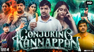 Conjuring Kannappan Rocket Full Movie In Hindi  Sathish  Regina Cassandra  Review amp Facts [upl. by Adniled]